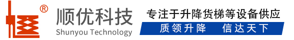 常德顺优升降科技有限公司