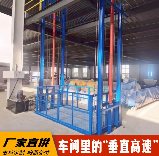 常德4吨二层升降货梯安装